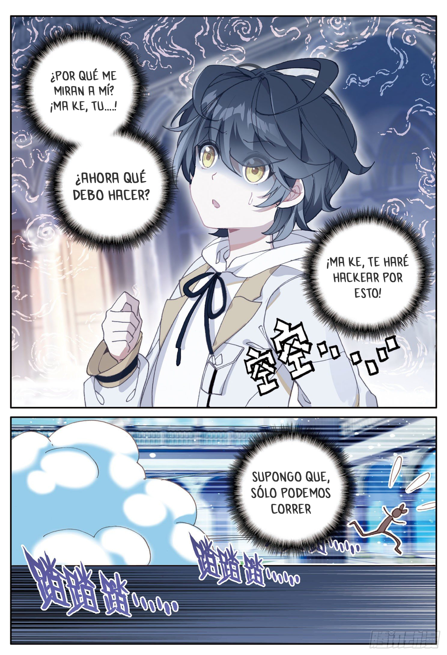 Read El Protector de los Reinos Celestiales ES Manga Online