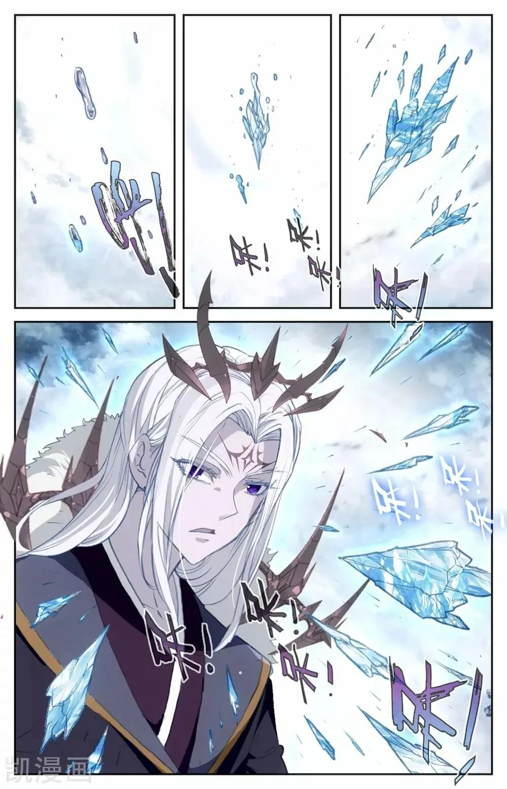 Read El Registro de los Elegidos Celestiales ES Manga Online