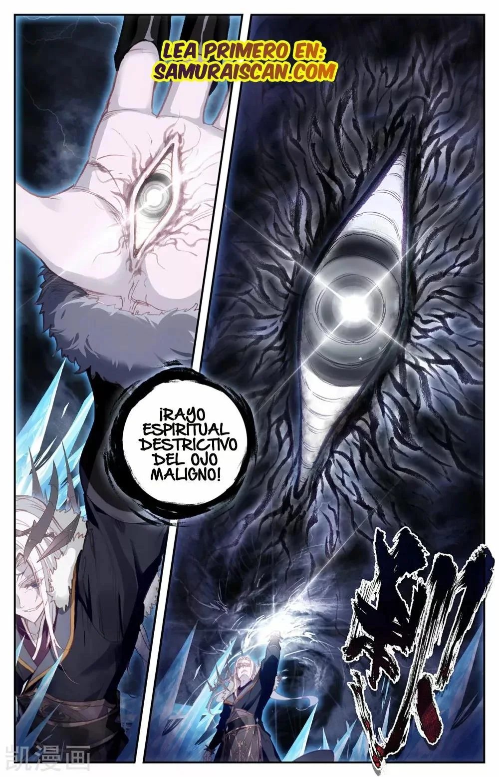 Read El Registro de los Elegidos Celestiales ES Manga Online