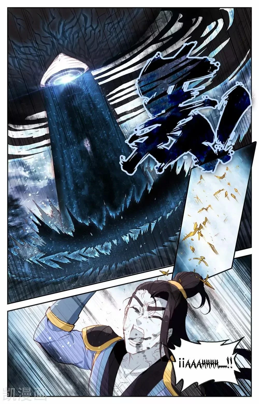 Read El Registro de los Elegidos Celestiales ES Manga Online