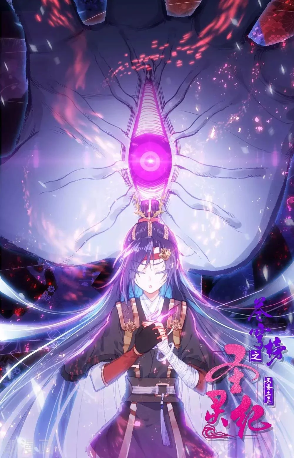 Read El Registro de los Elegidos Celestiales ES Manga Online
