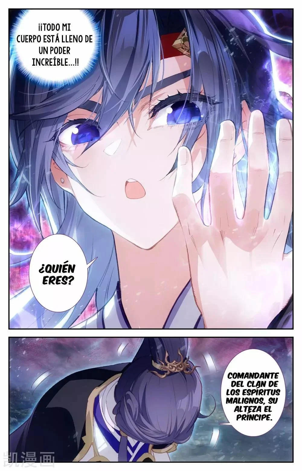 Read El Registro de los Elegidos Celestiales ES Manga Online
