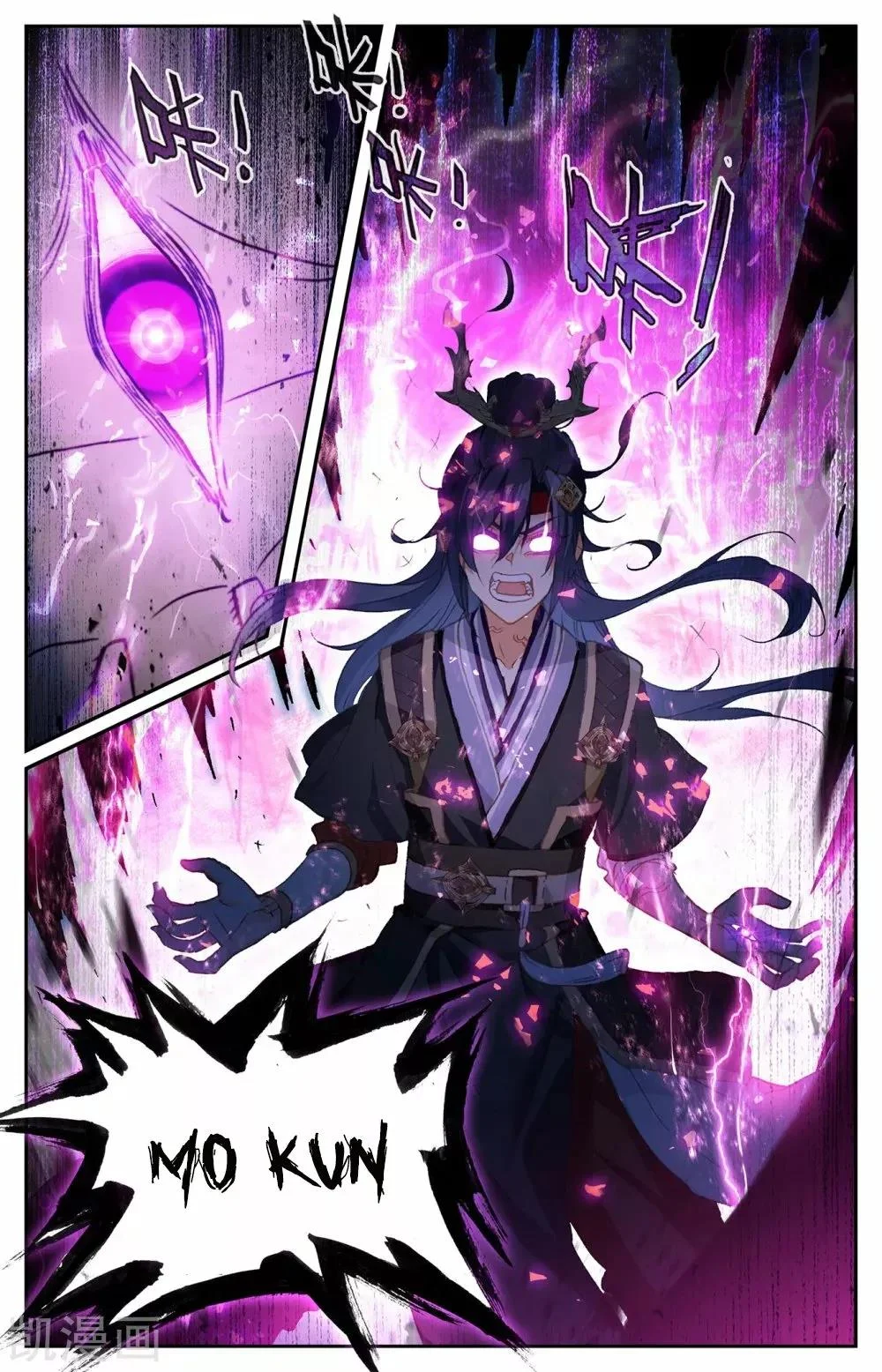 Read El Registro de los Elegidos Celestiales ES Manga Online