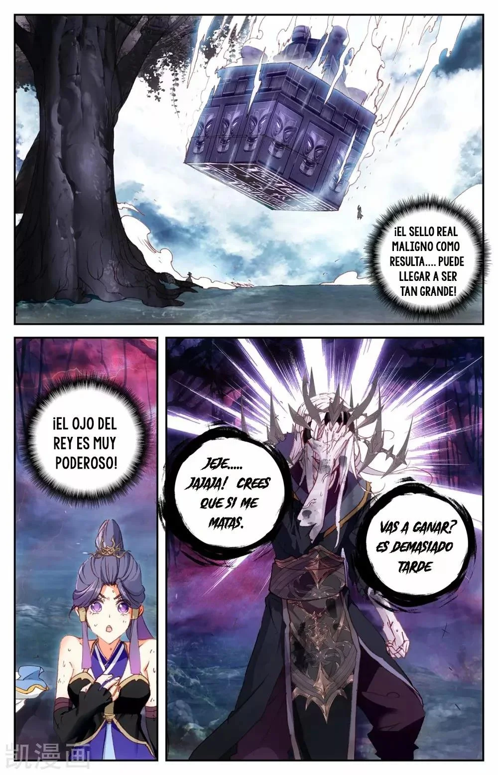 Read El Registro de los Elegidos Celestiales ES Manga Online