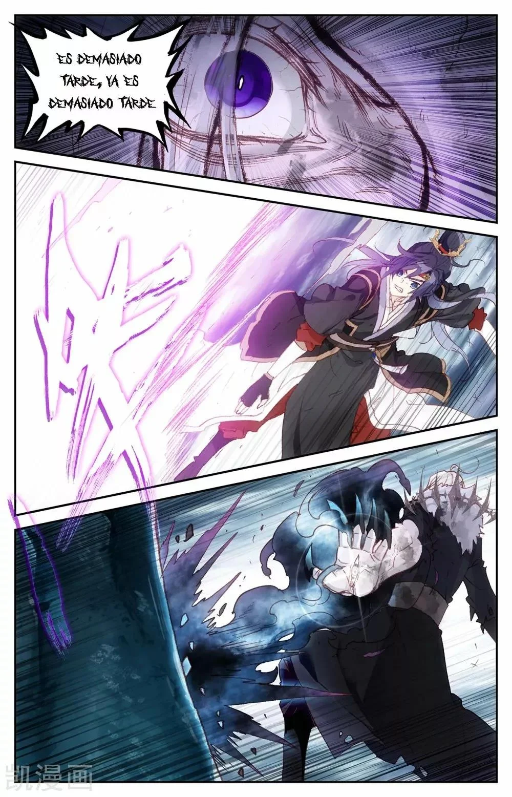 Read El Registro de los Elegidos Celestiales ES Manga Online