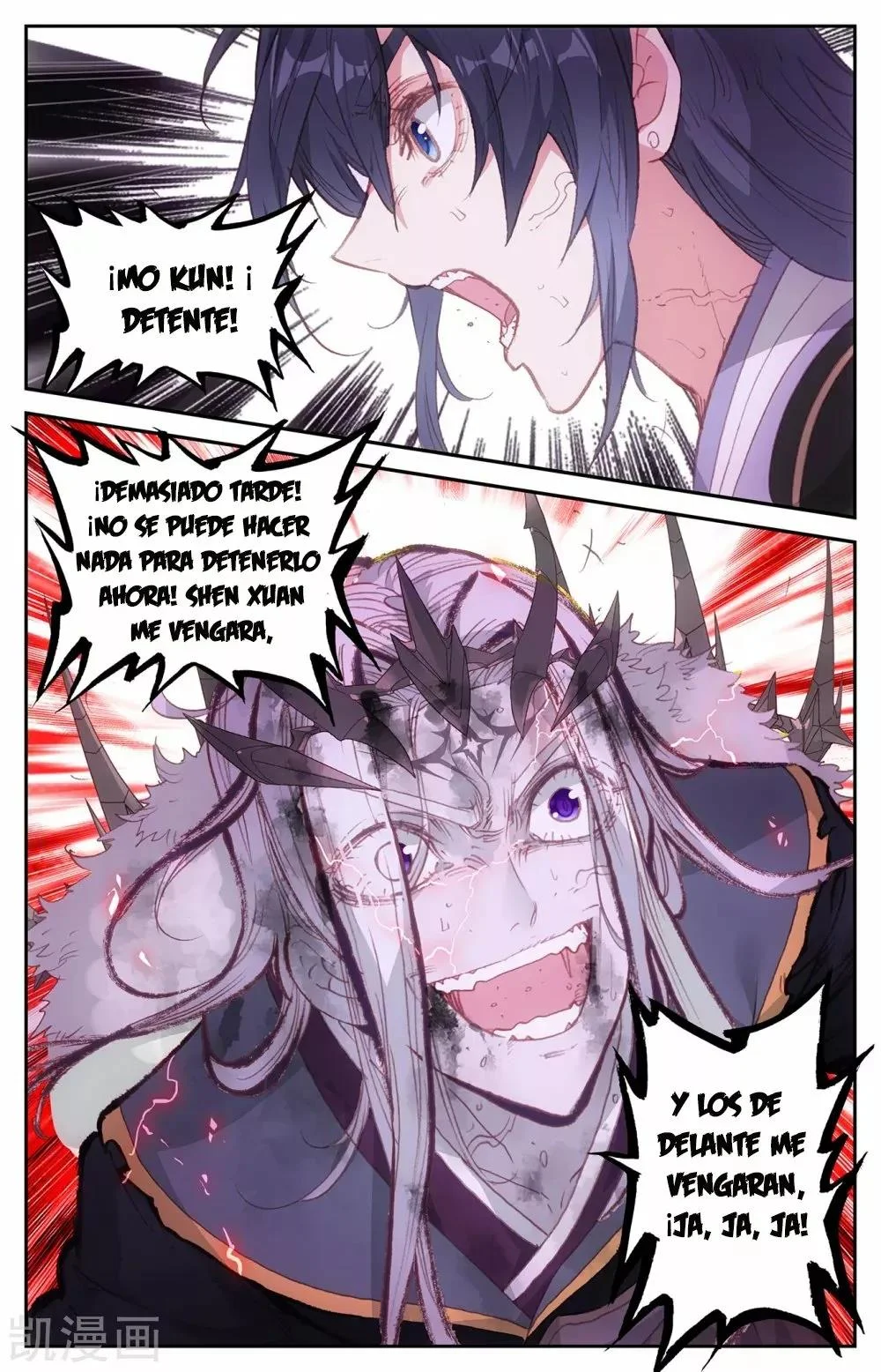 Read El Registro de los Elegidos Celestiales ES Manga Online