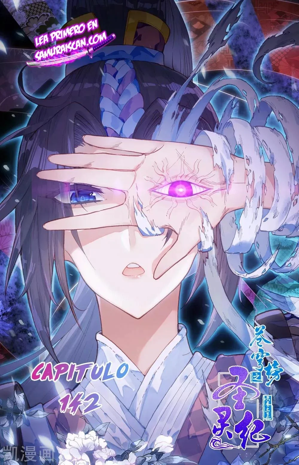 Read El Registro de los Elegidos Celestiales ES Manga Online
