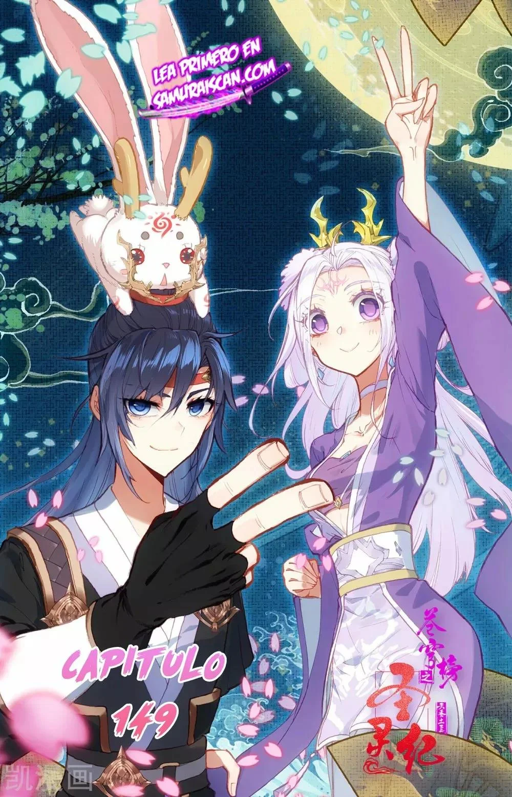 Read El Registro de los Elegidos Celestiales ES Manga Online