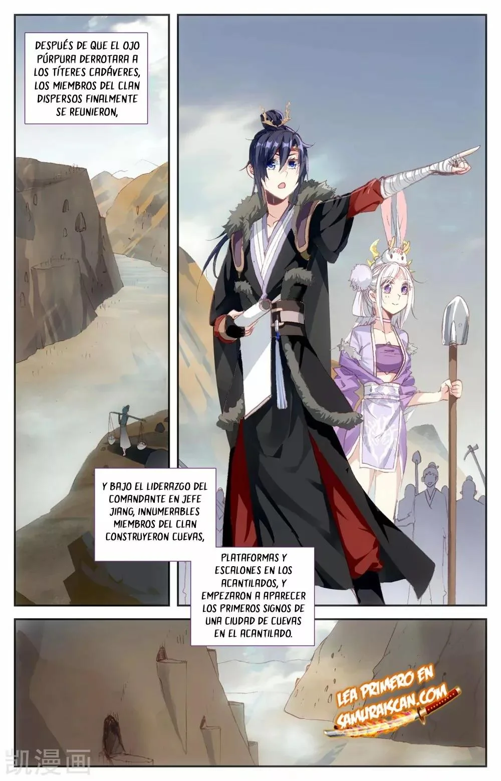 Read El Registro de los Elegidos Celestiales ES Manga Online