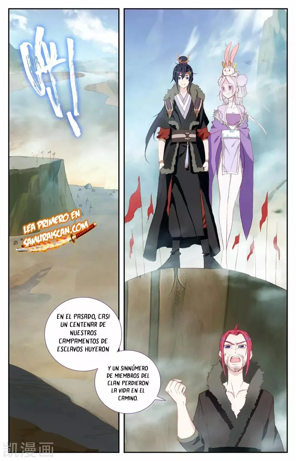 Read El Registro de los Elegidos Celestiales ES Manga Online