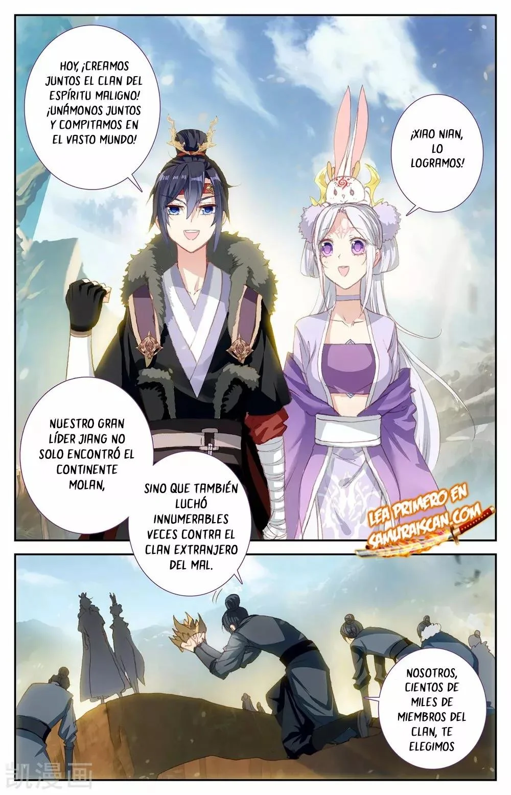 Read El Registro de los Elegidos Celestiales ES Manga Online
