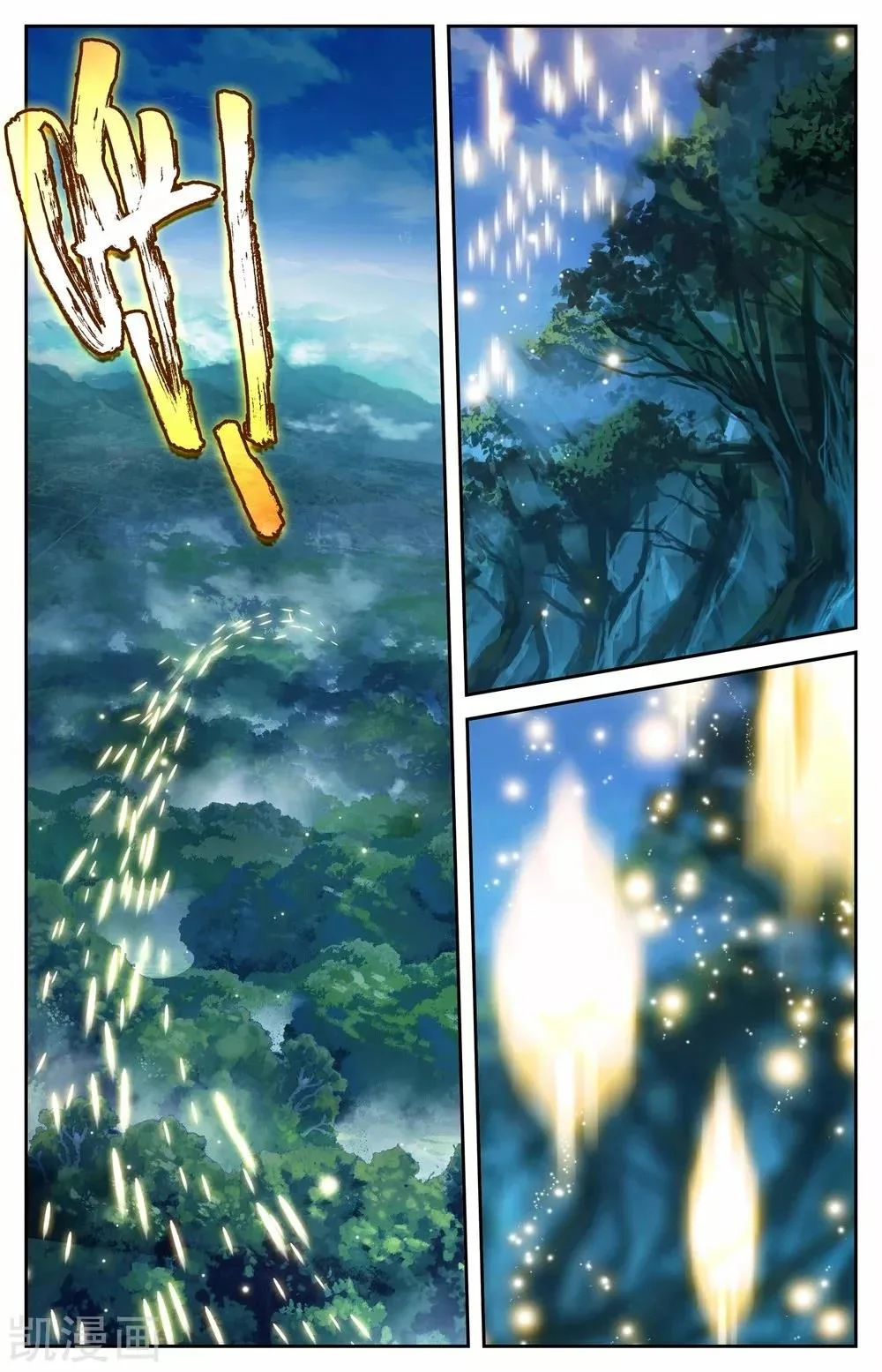 Read El Registro de los Elegidos Celestiales ES Manga Online