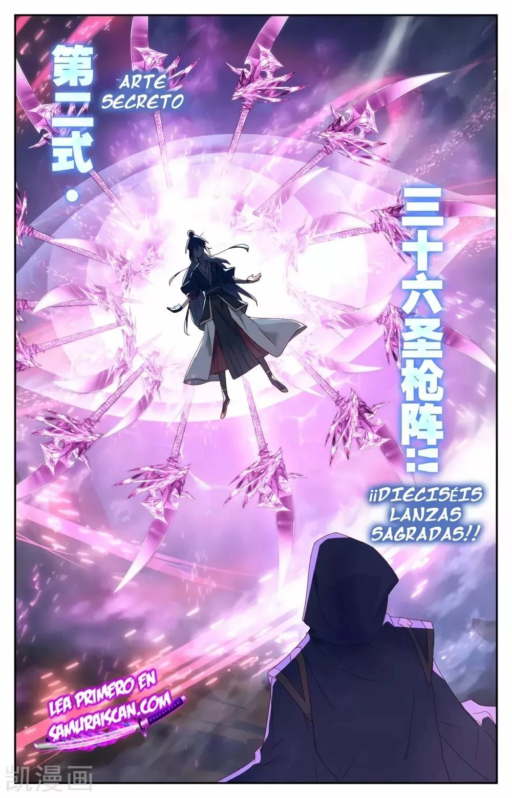 Read El Registro de los Elegidos Celestiales ES Manga Online