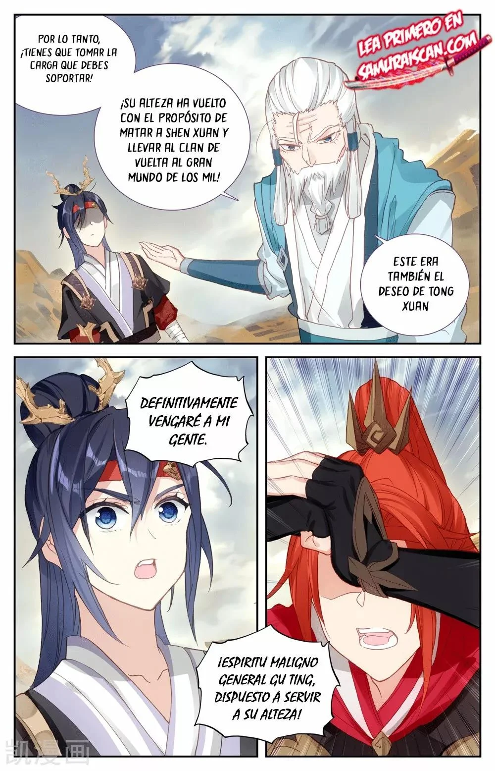 Read El Registro de los Elegidos Celestiales ES Manga Online