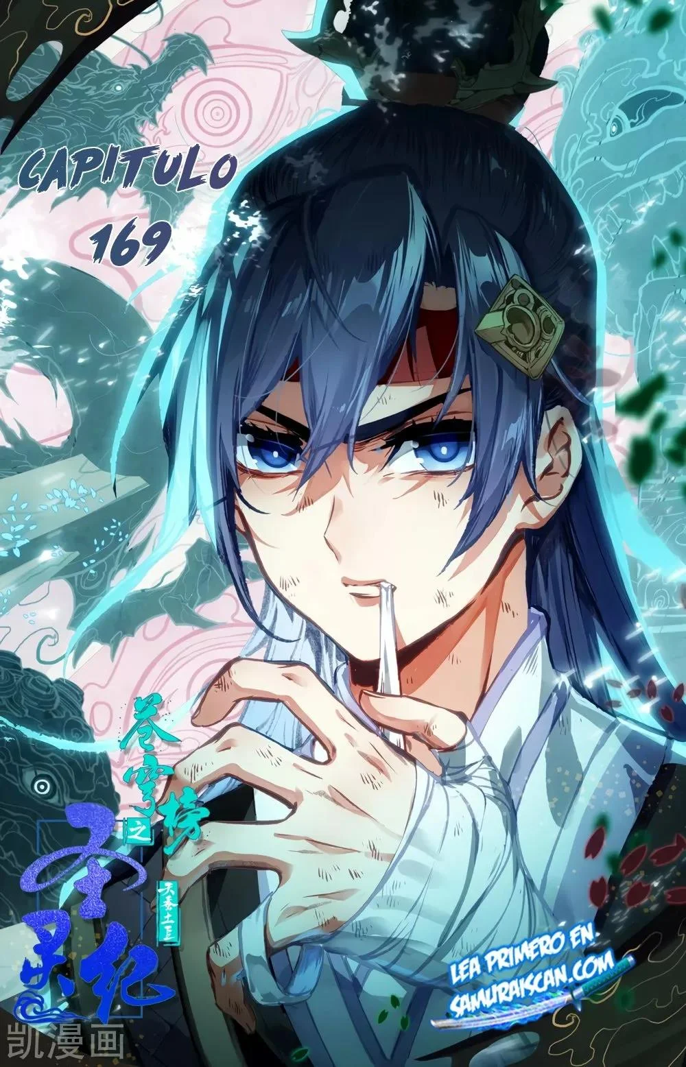 Read El Registro de los Elegidos Celestiales ES Manga Online