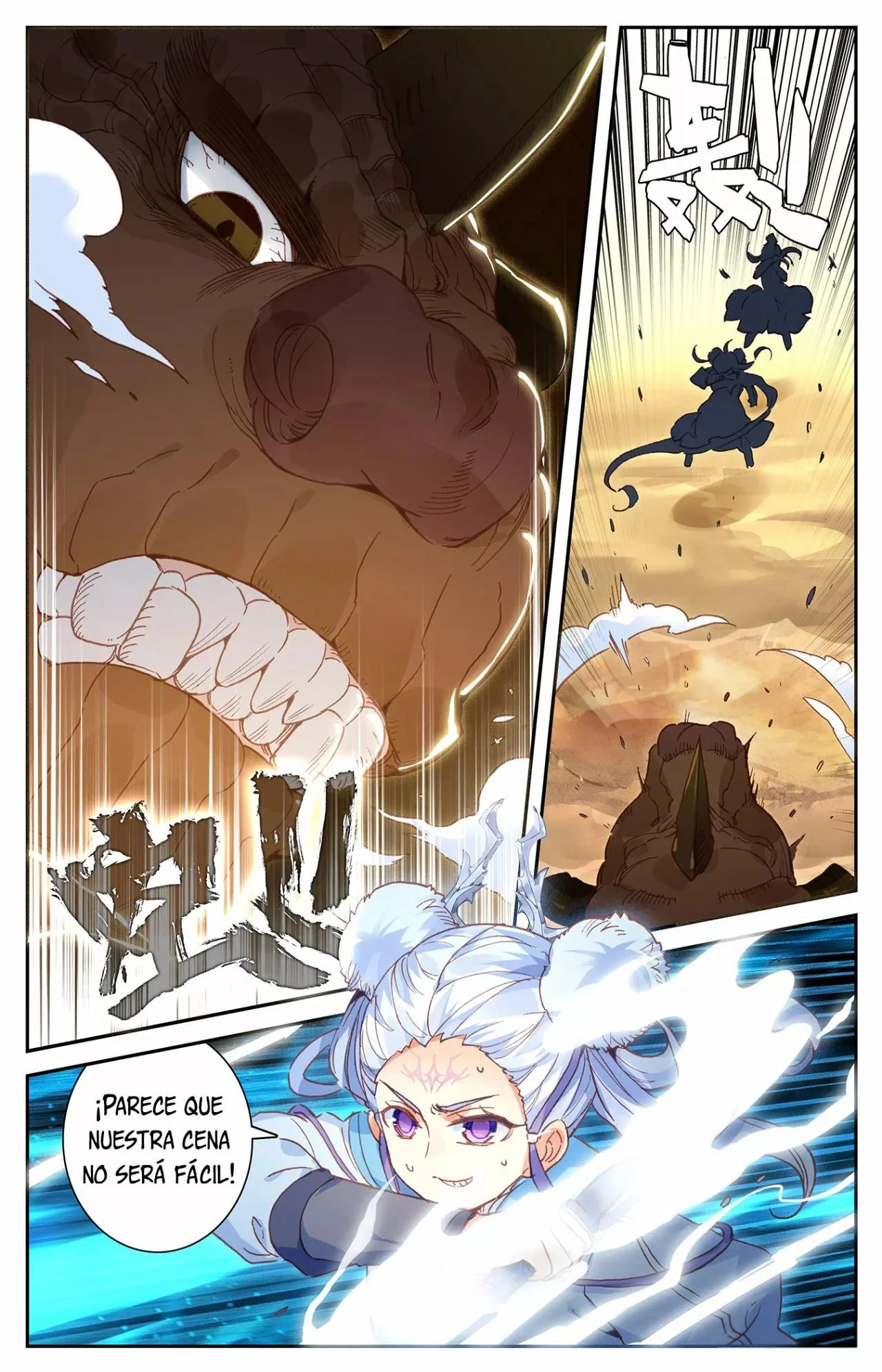 Read El Registro de los Elegidos Celestiales ES Manga Online