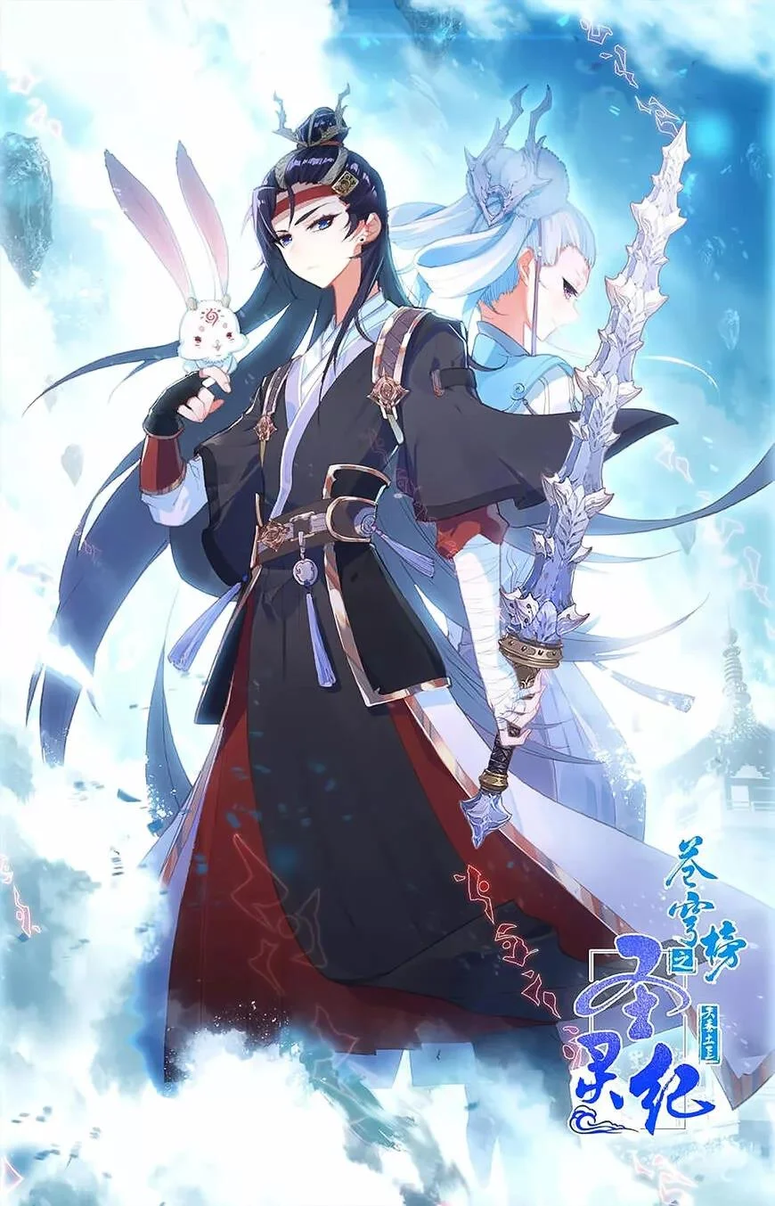 Read El Registro de los Elegidos Celestiales ES Manga Online