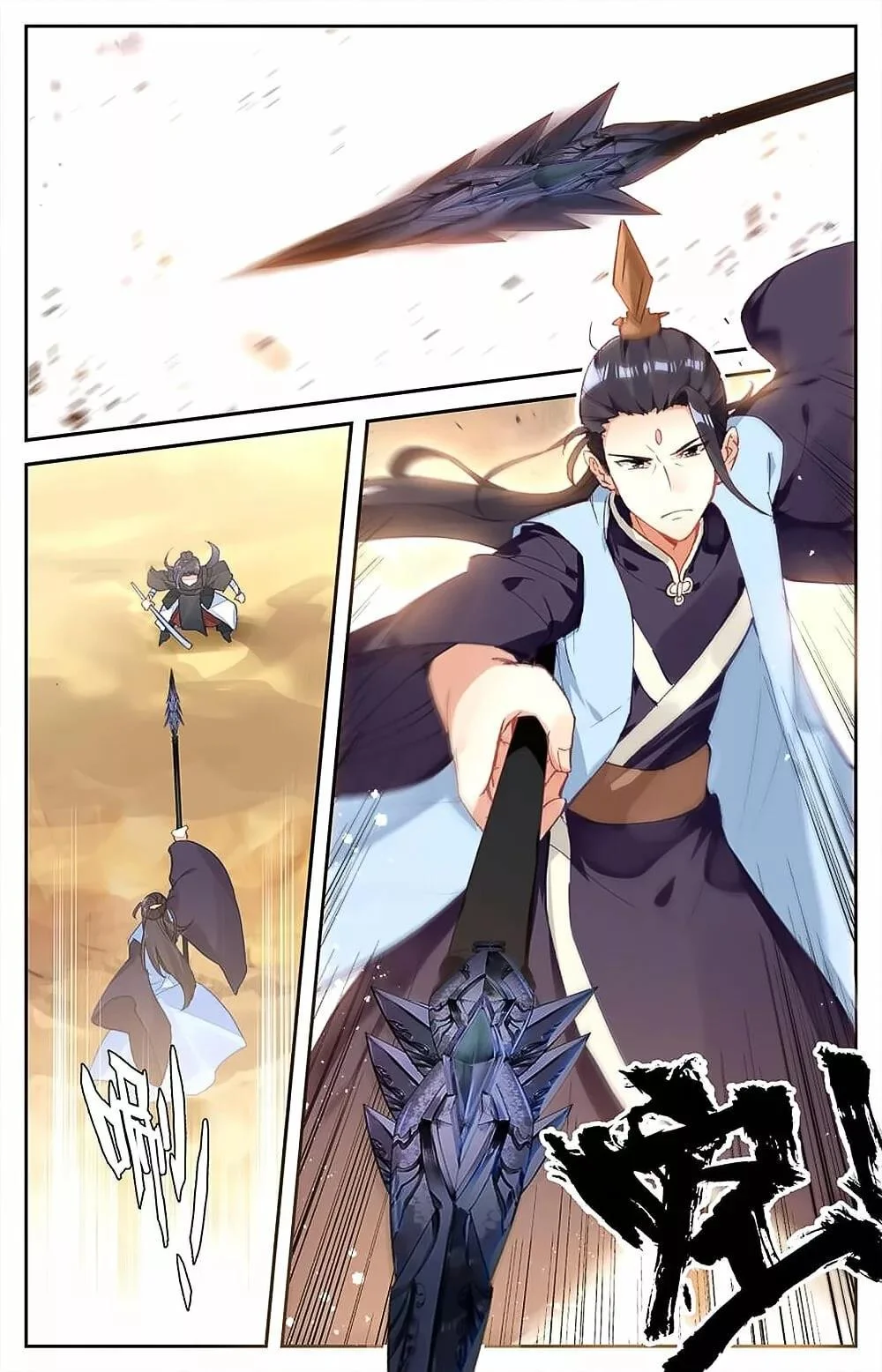 Read El Registro de los Elegidos Celestiales ES Manga Online