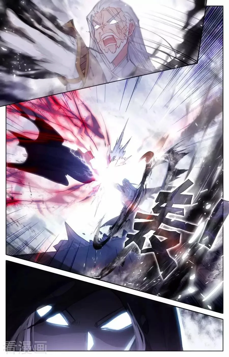 Read El Registro de los Elegidos Celestiales ES Manga Online