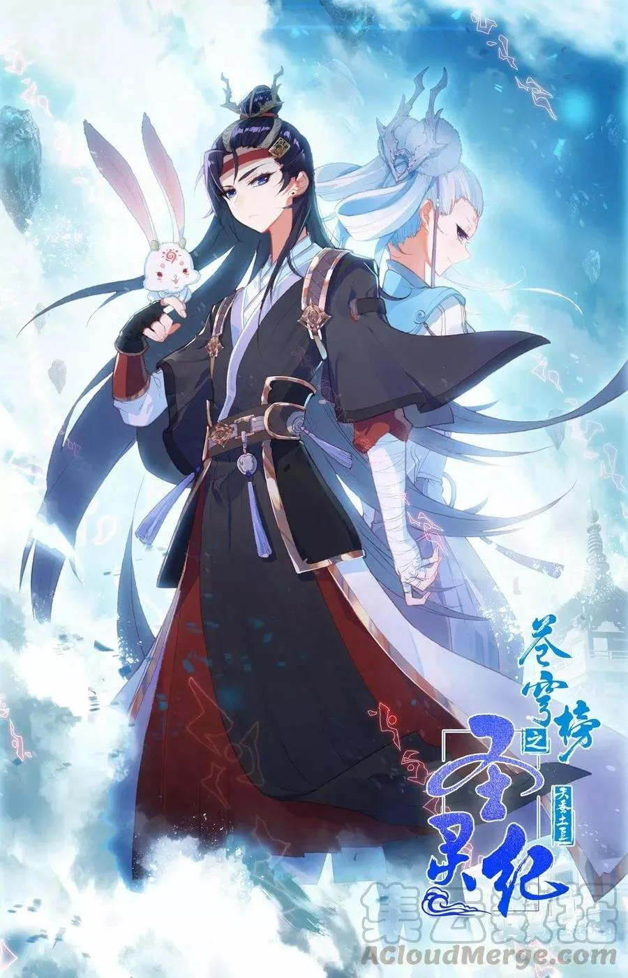 Read El Registro de los Elegidos Celestiales ES Manga Online