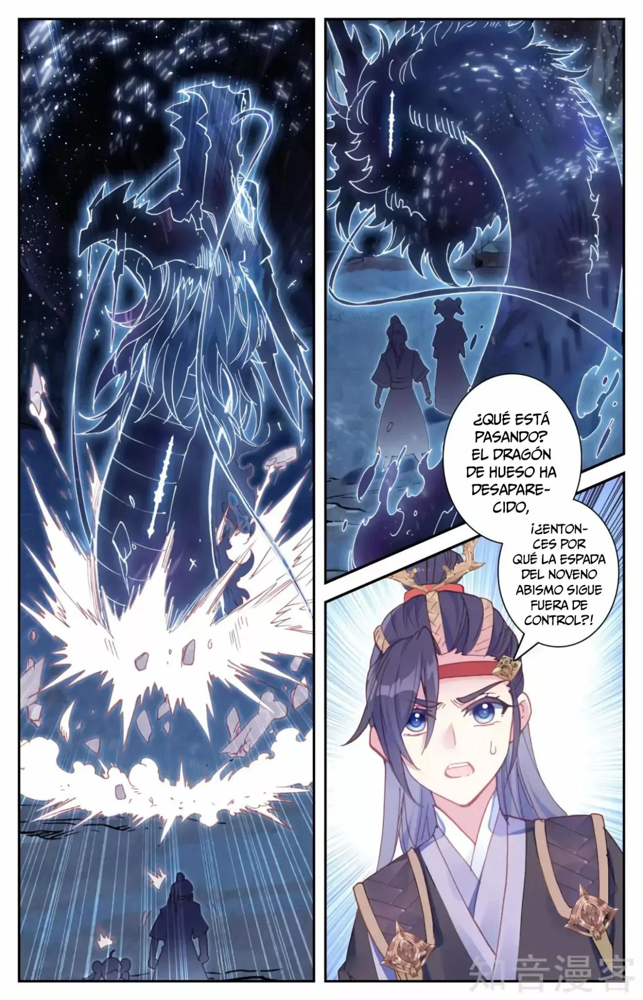 Read El Registro de los Elegidos Celestiales ES Manga Online