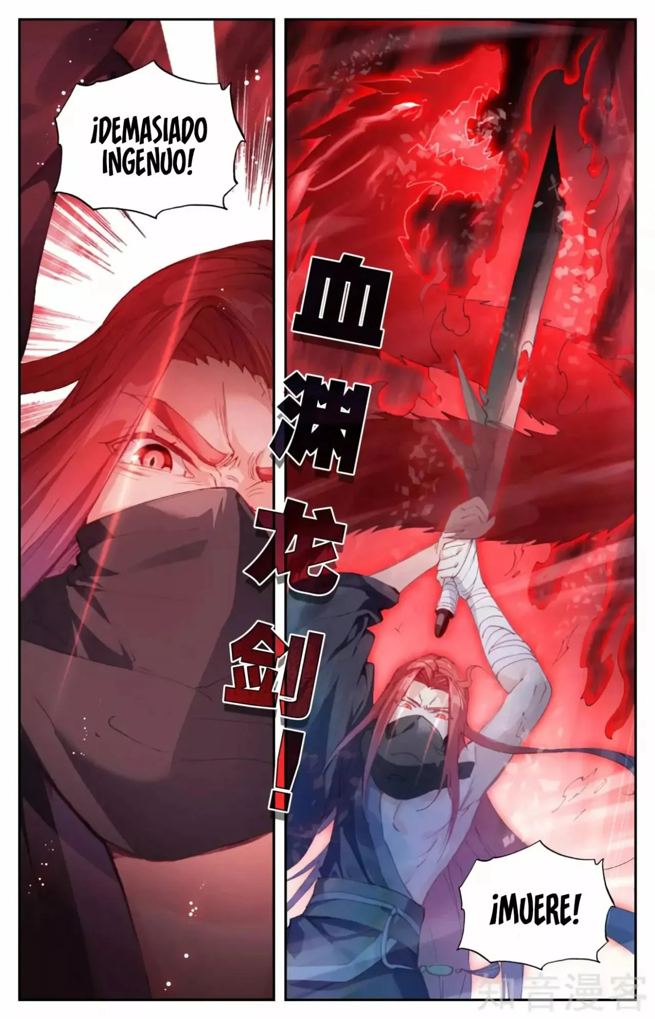 Read El Registro de los Elegidos Celestiales ES Manga Online