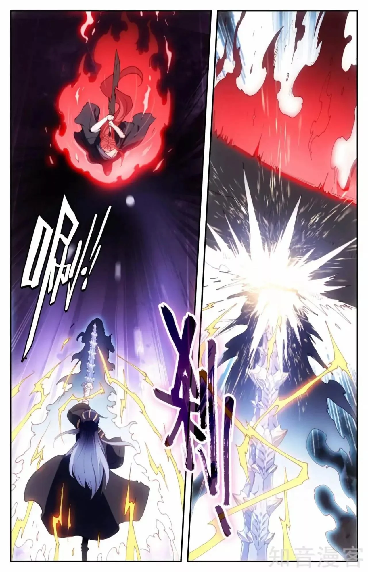 Read El Registro de los Elegidos Celestiales ES Manga Online