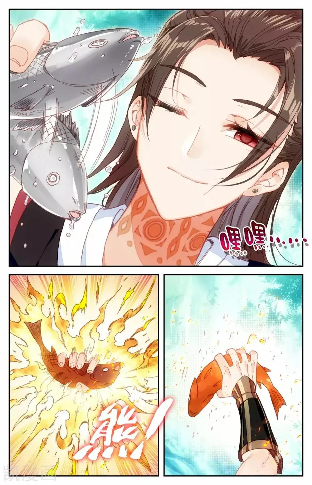 Read El Registro de los Elegidos Celestiales ES Manga Online