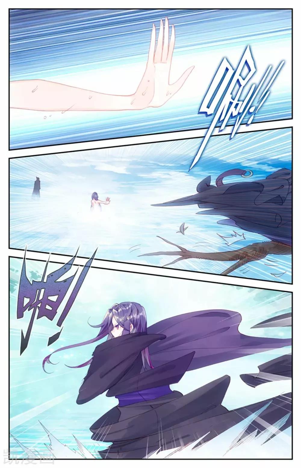 Read El Registro de los Elegidos Celestiales ES Manga Online