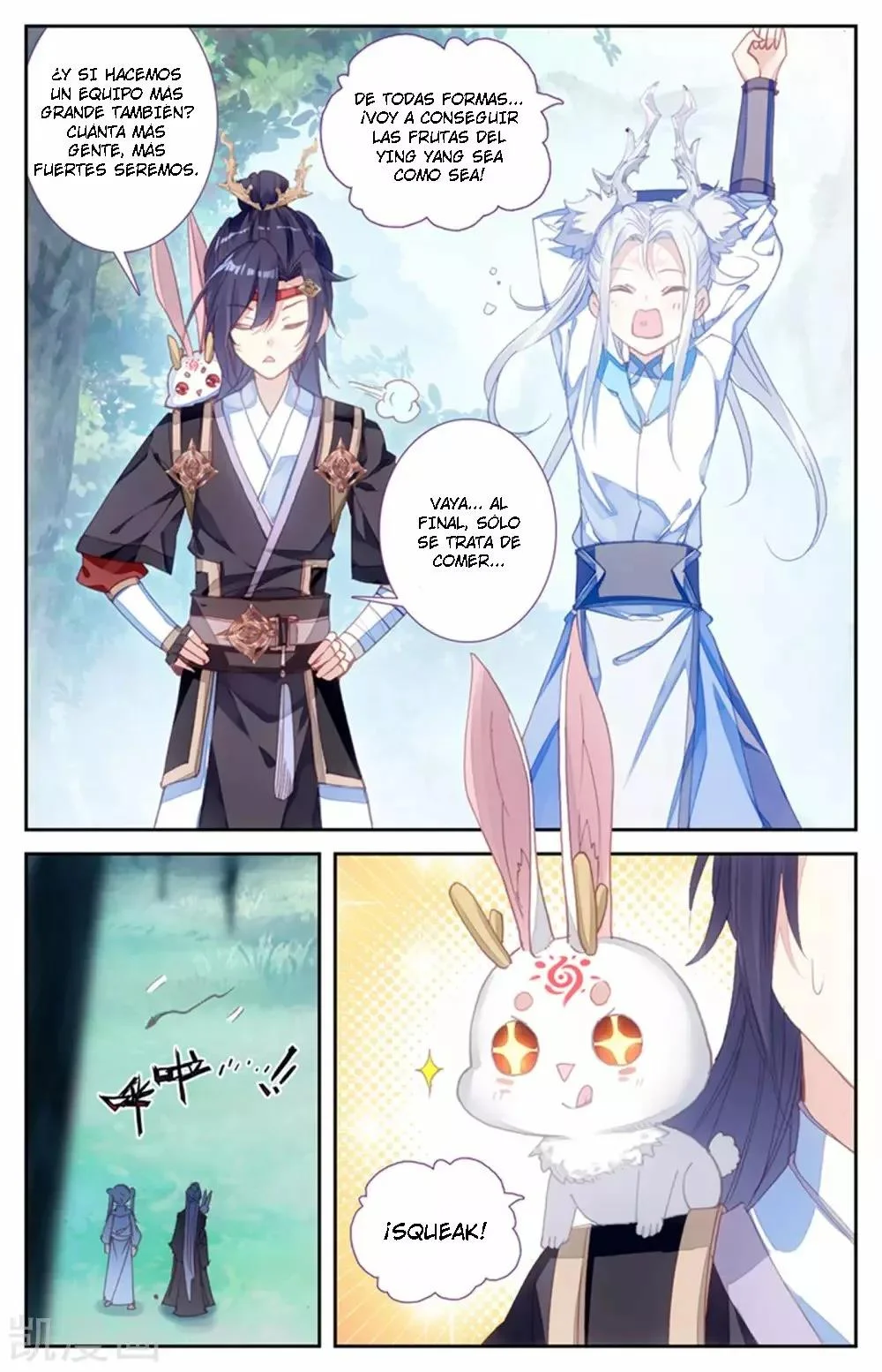 Read El Registro de los Elegidos Celestiales ES Manga Online
