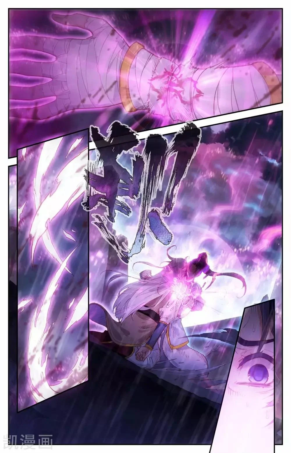 Read El Registro de los Elegidos Celestiales ES Manga Online