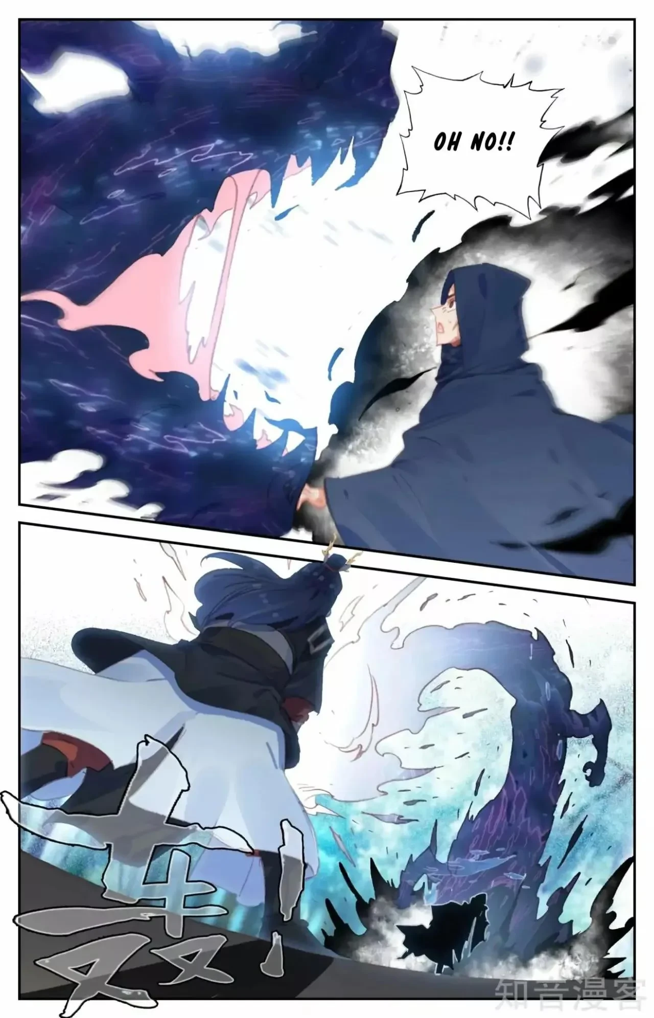 Read El Registro de los Elegidos Celestiales ES Manga Online