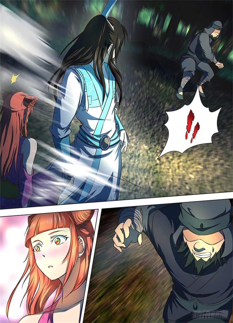 Read El Supremo del Camino del Qi ES Manga Online