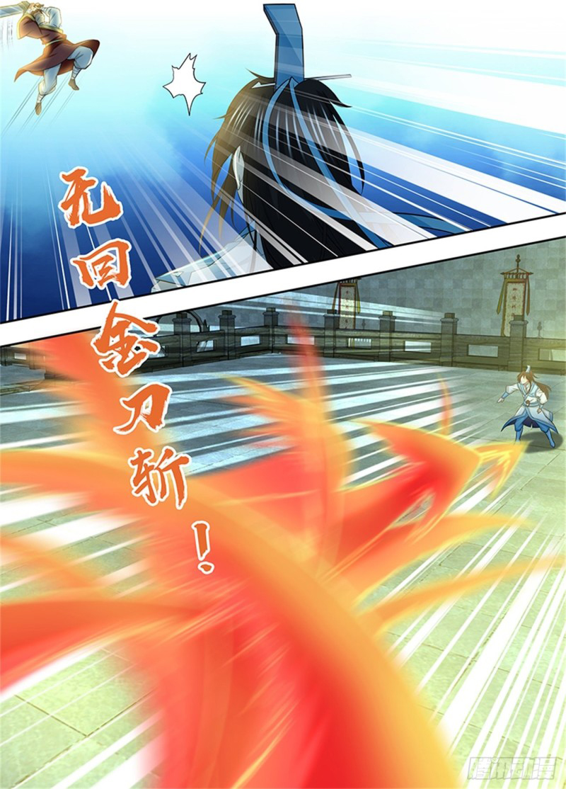 Read El Supremo del Camino del Qi ES Manga Online