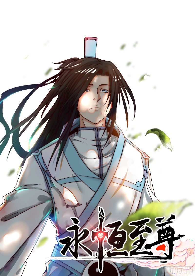 Read El Supremo del Camino del Qi ES Manga Online