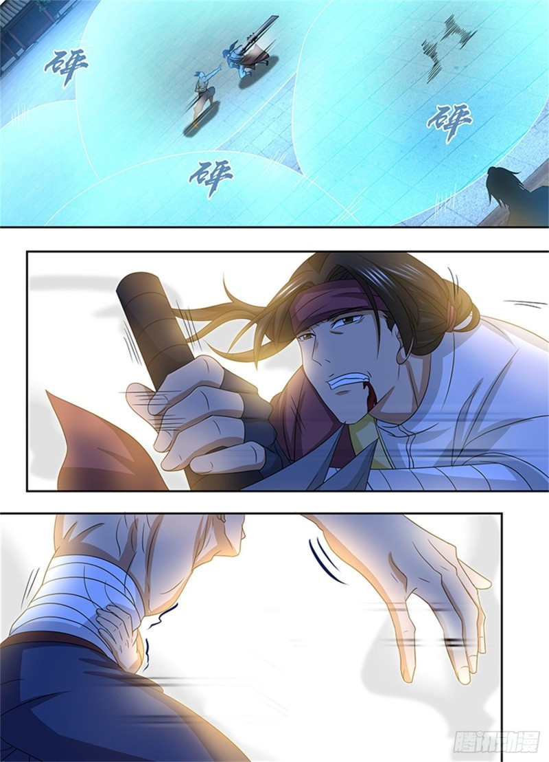 Read El Supremo del Camino del Qi ES Manga Online
