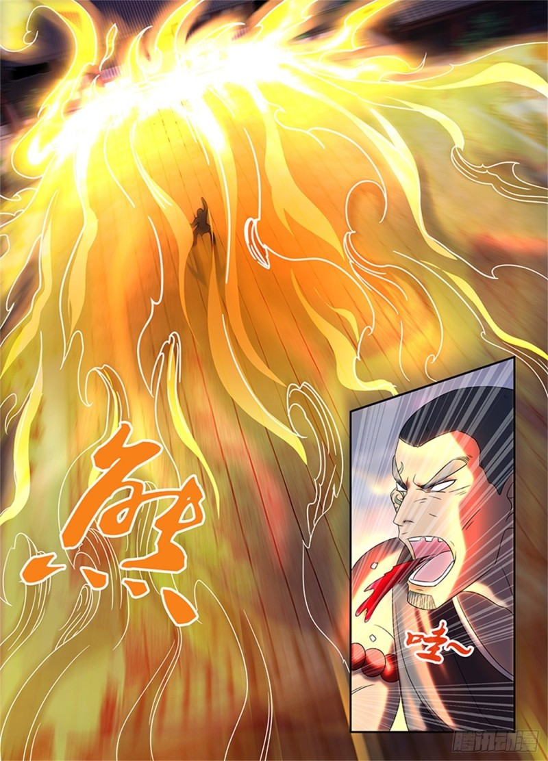 Read El Supremo del Camino del Qi ES Manga Online