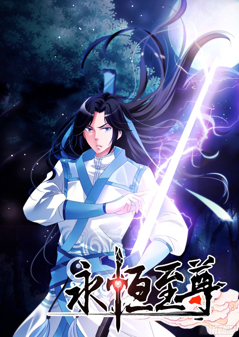Read El Supremo del Camino del Qi ES Manga Online
