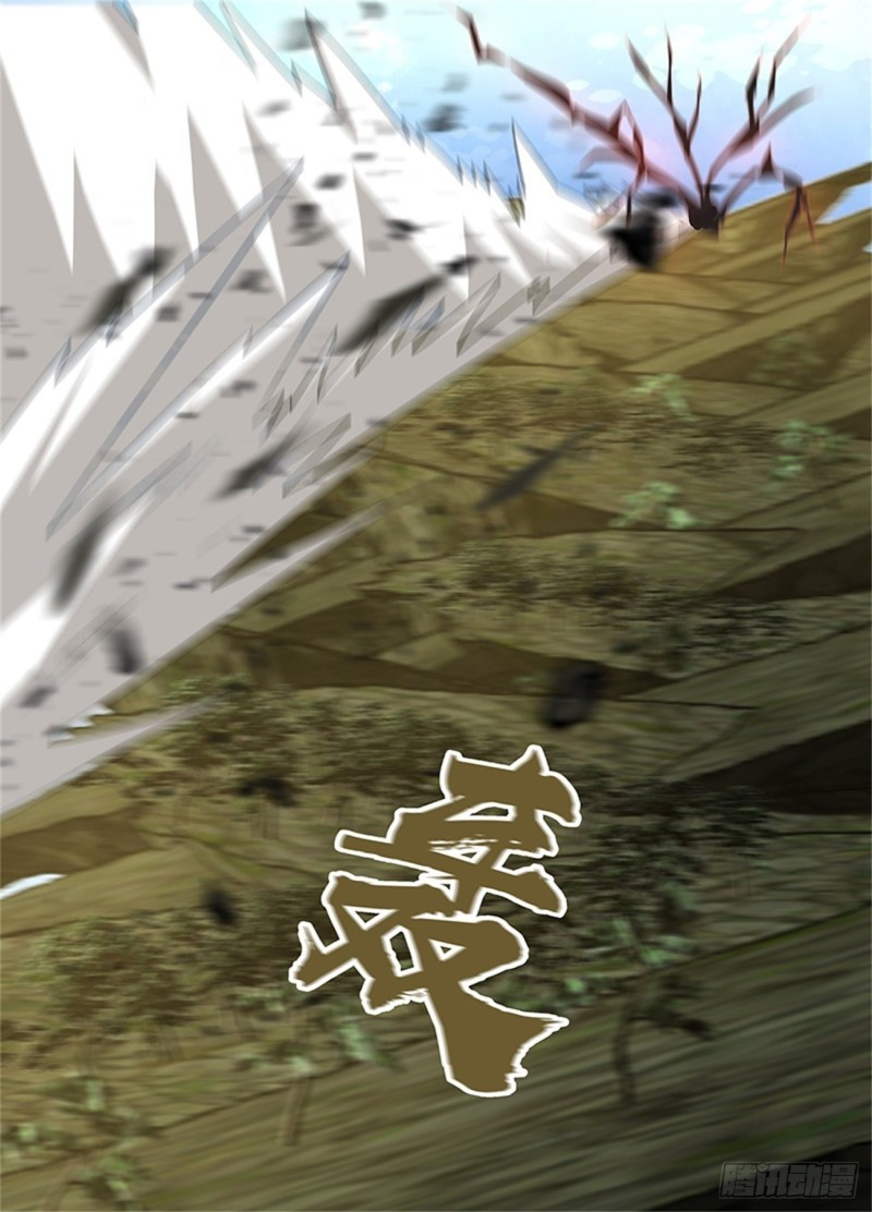 Read El Supremo del Camino del Qi ES Manga Online
