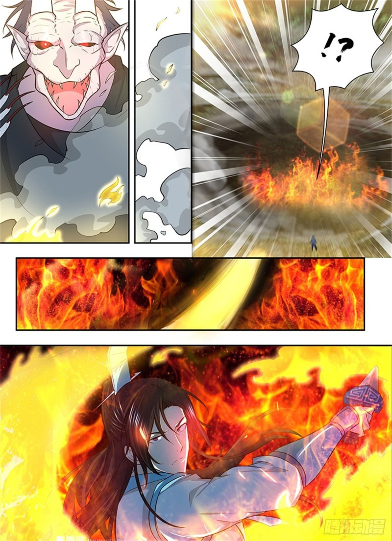 Read El Supremo del Camino del Qi ES Manga Online