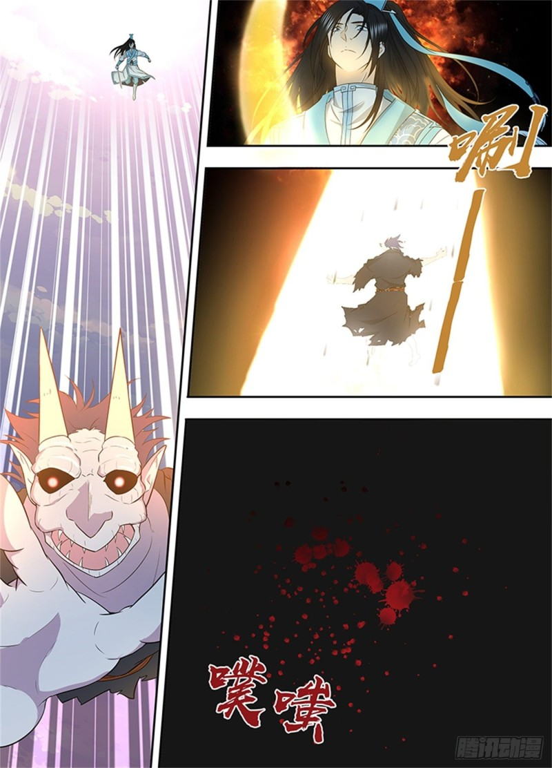 Read El Supremo del Camino del Qi ES Manga Online