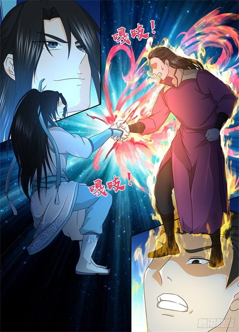 Read El Supremo del Camino del Qi ES Manga Online