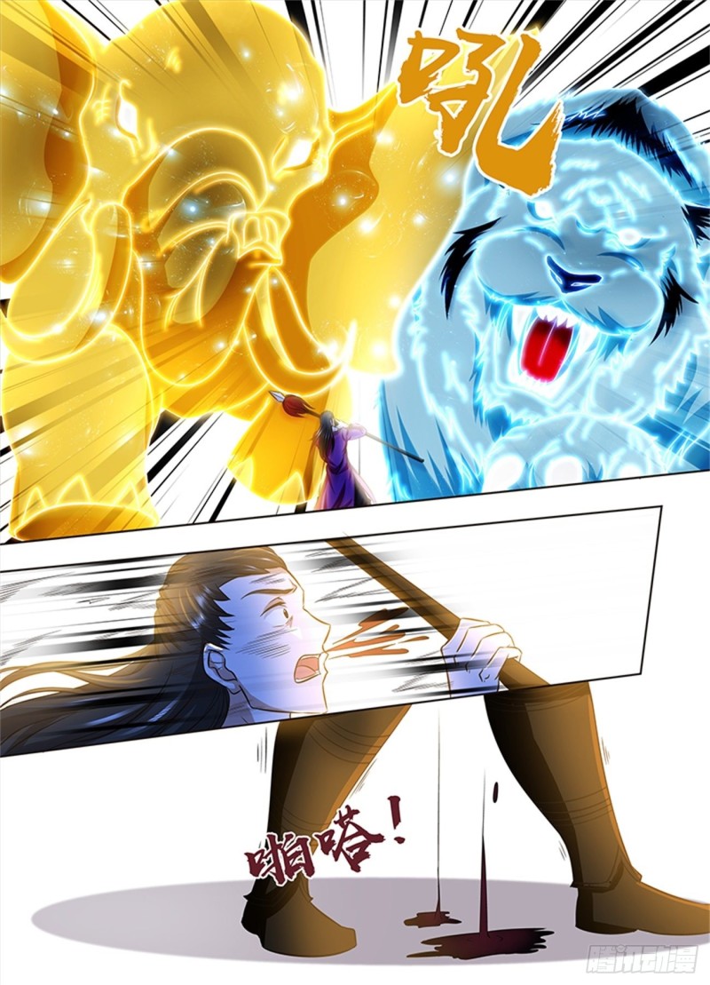 Read El Supremo del Camino del Qi ES Manga Online