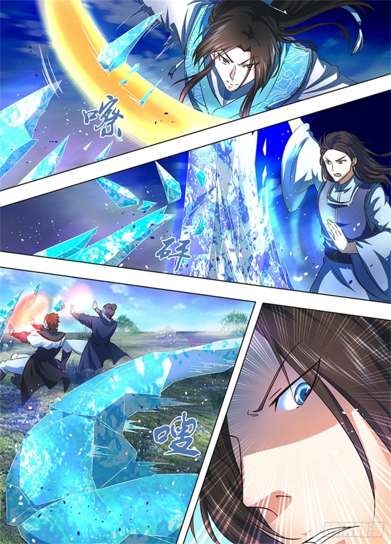 Read El Supremo del Camino del Qi ES Manga Online