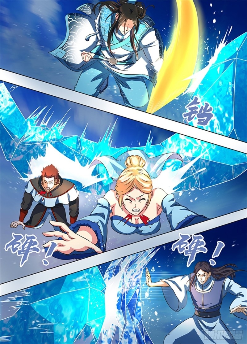 Read El Supremo del Camino del Qi ES Manga Online