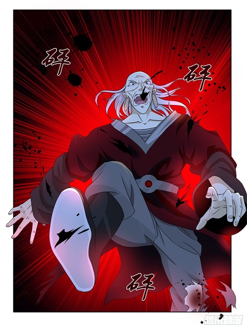 Read El Supremo del Camino del Qi ES Manga Online