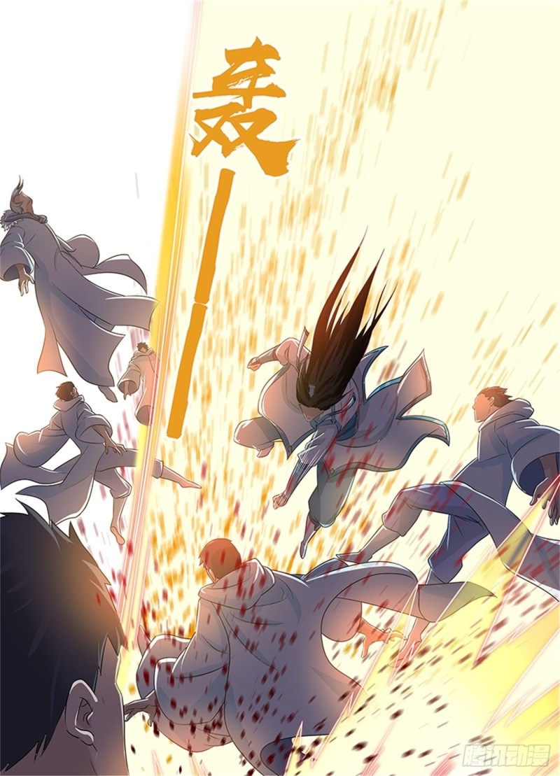 Read El Supremo del Camino del Qi ES Manga Online