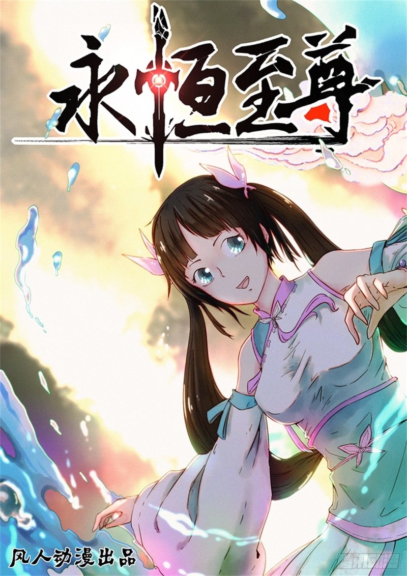 Read El Supremo del Camino del Qi ES Manga Online