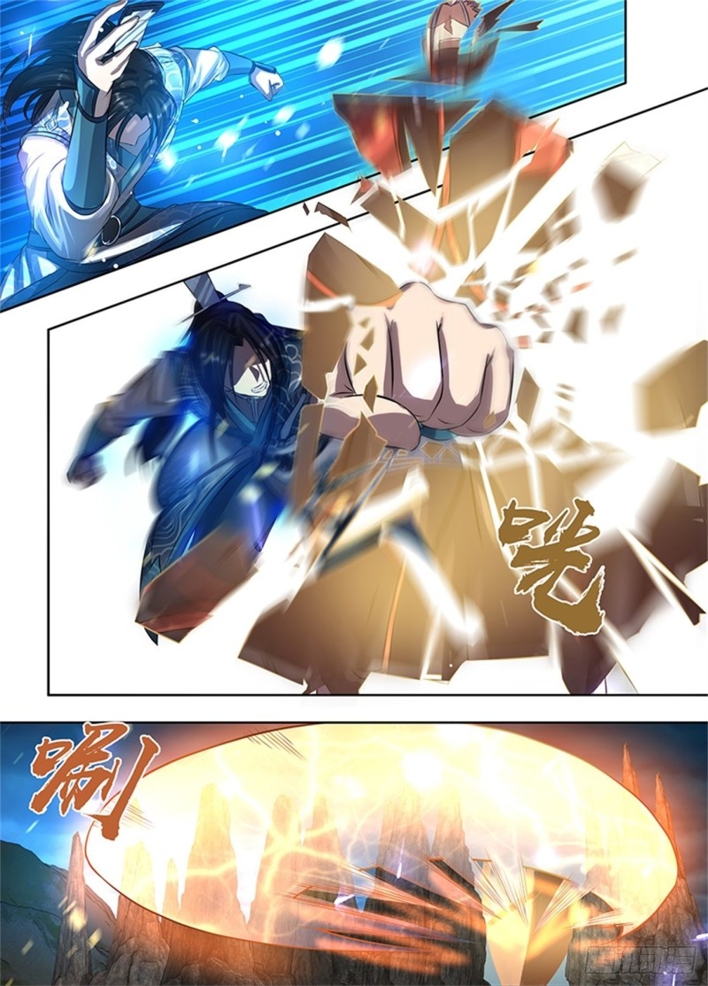 Read El Supremo del Camino del Qi ES Manga Online