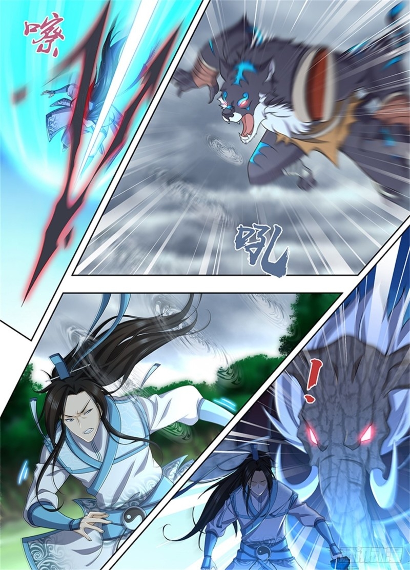 Read El Supremo del Camino del Qi ES Manga Online